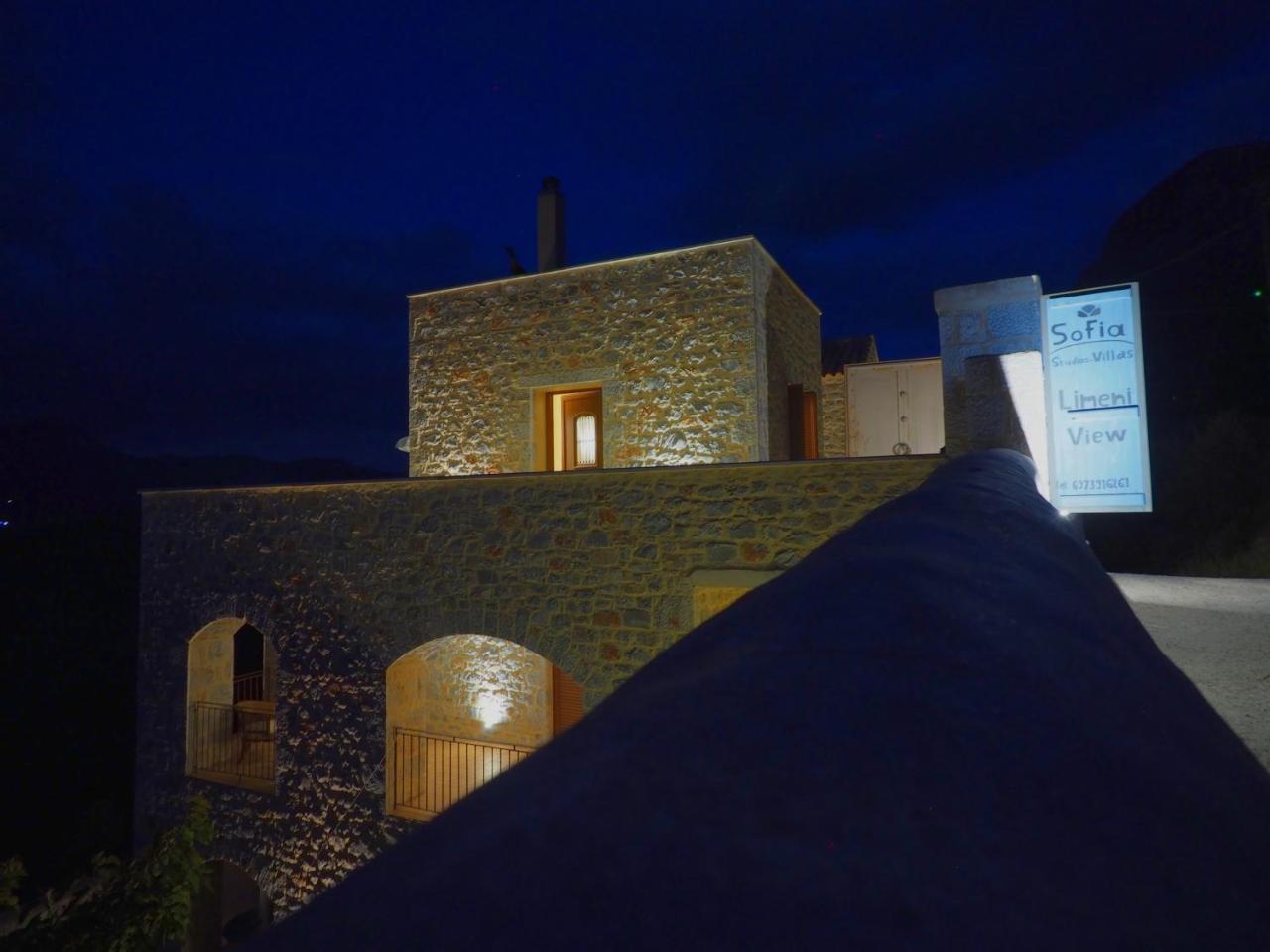 Sophia Limeni View 3* Areopoli